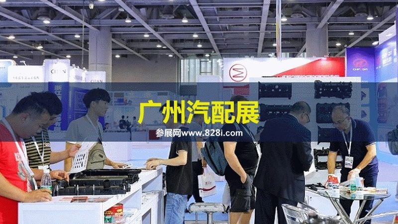 汽车零部件规格参数对照：解码配件，确保安全可靠