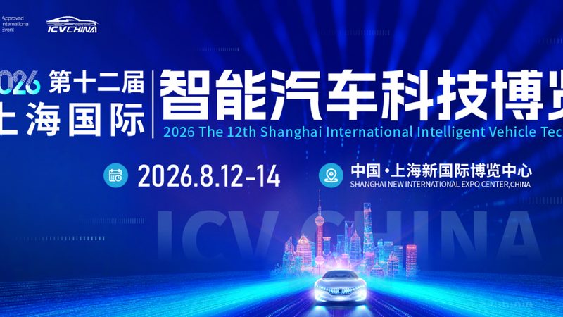 汽车保养加盟，资质那些事儿