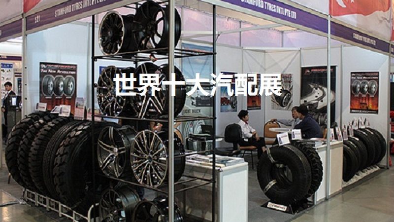 北京汽车零部件供应商报价：揭秘如何精准选择**
